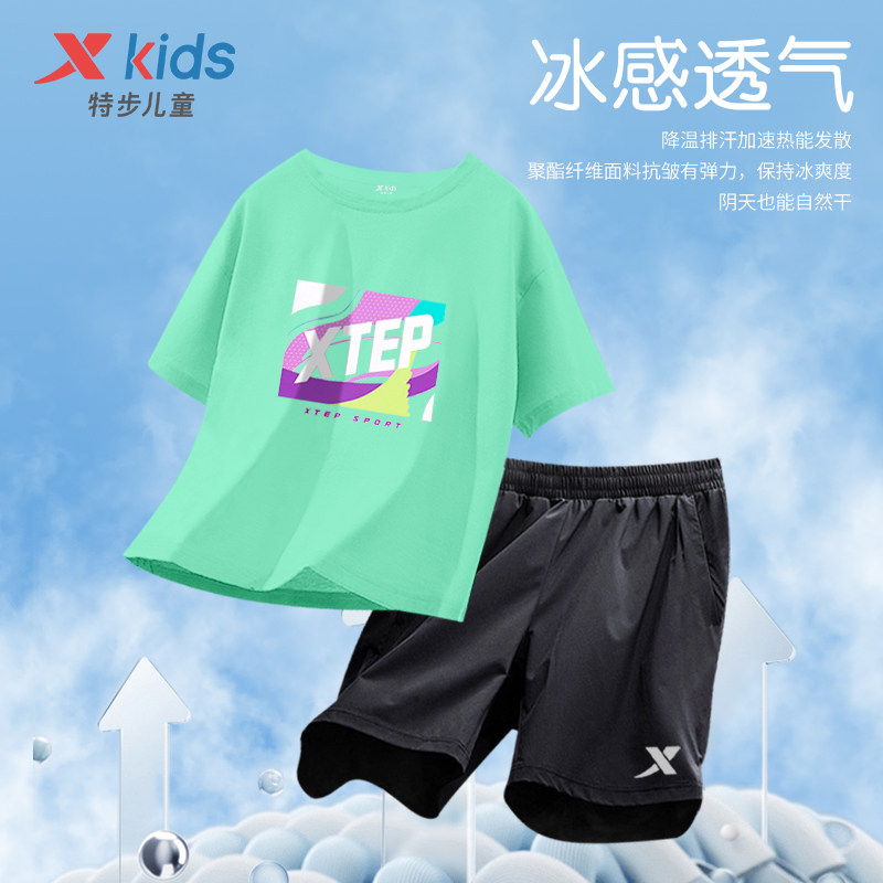 特步女男童短袖套装童装透气夏儿童两件套速干运动T恤五分裤透气