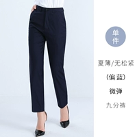 Лето Слегка упругие [синий] [без эластичных] штаны с девятью очками