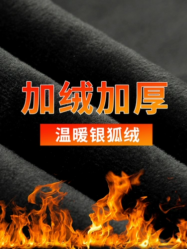 Демисезонные леггинсы, флисовый классический костюм, рабочие штаны, униформа, высокая талия, свободный прямой крой, стройный силуэт