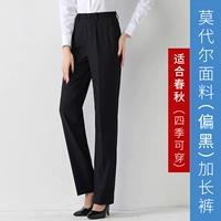 (Модель) Весна и осень!Micro Bomb [Black] Растущие женские брюки