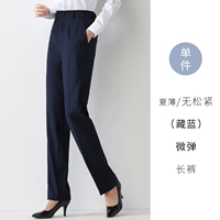 Лето!Micro Bomb [тибетский синий] [без сосны] брюки