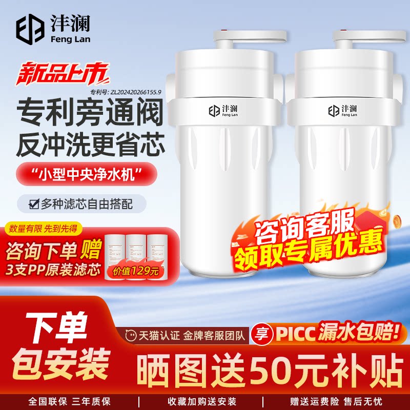 【辅材全包】沣澜全新大白瓶图片