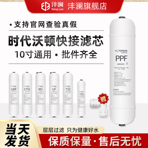 【假一赔十】90天可退换汇通滤芯