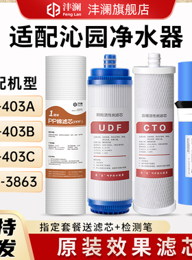 QR-RL-403A/B/C滤芯pp棉