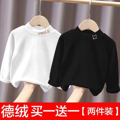 男女童双面德绒保暖长袖打底衫