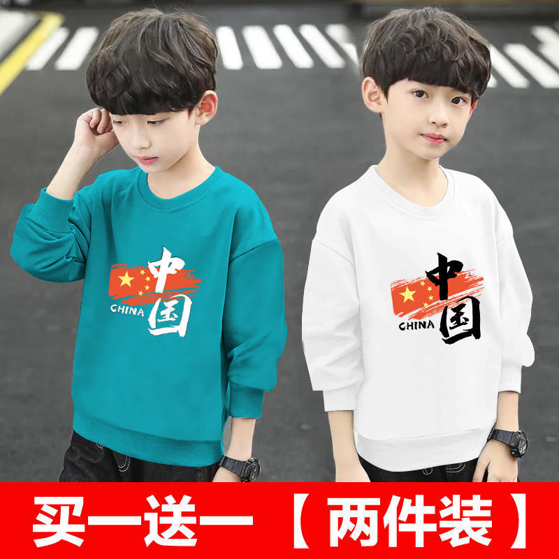 童装男童圆领卫衣2025秋冬新款长袖中国风儿童女孩韩版打底衫上衣