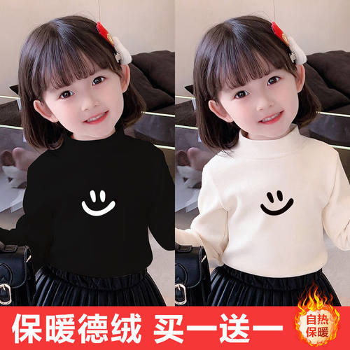 秋冬季保暖上衣德绒女童打底衫