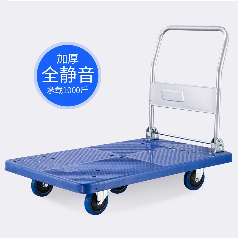 手推车高小车四轮四轮小平板车货车拉车拉货推静音载重搬运仓库