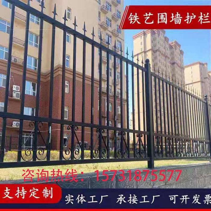 围墙护栏铁艺栏杆锌钢护栏庭院别墅小区围栏户外院墙学校工厂栅栏