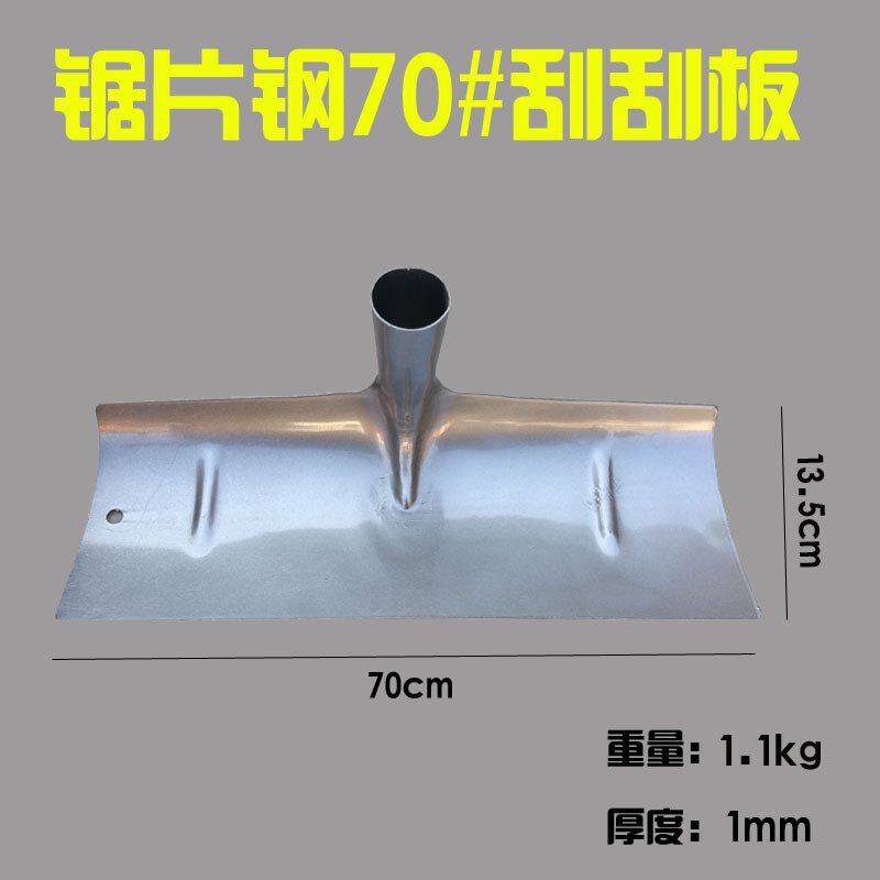 新品新款不锈钢耙子工具铲子刮板农用扫雪大小粮食铁鍬钢种菜农品
