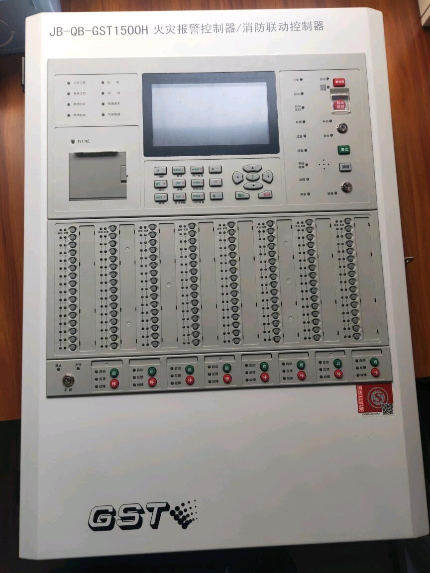 海湾1500h控制器主机  海湾jb-qbg-gst1500h火灾报警控制器联动型