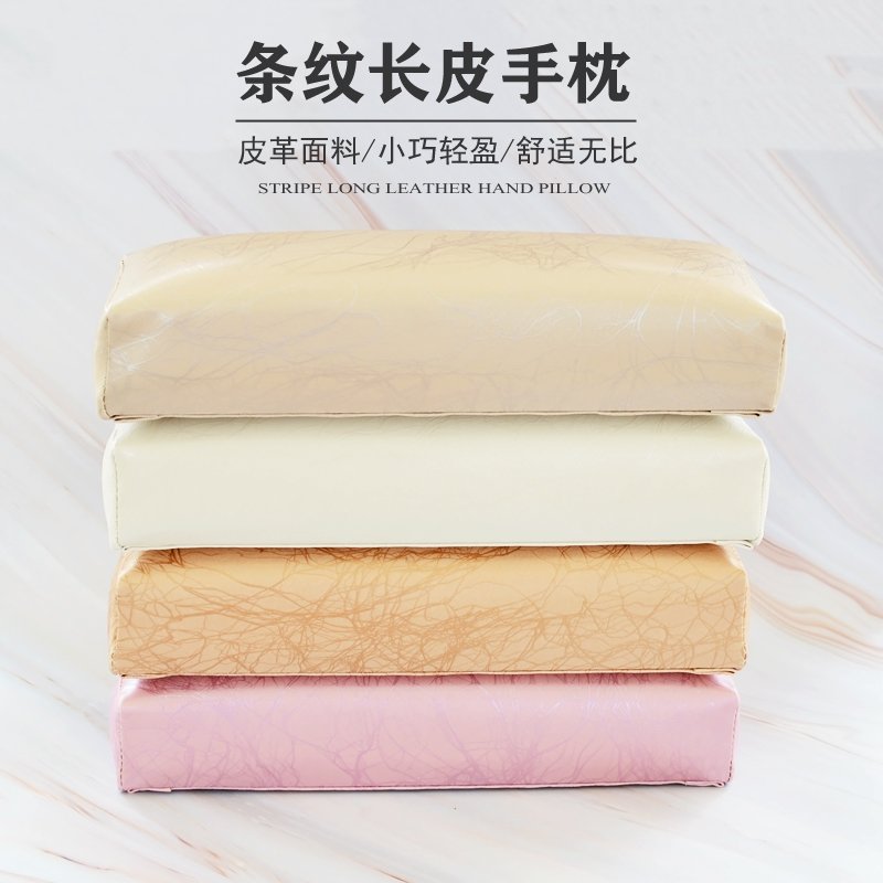 美甲店专用工具美甲条纹皮质手枕护手垫多色可选软皮质垫手枕