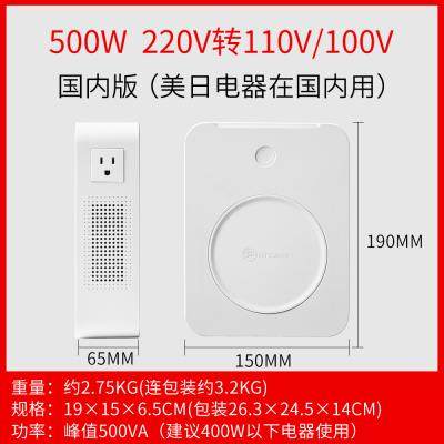 定制新款舜红变压器220V转110V500W2000W3000W新款2020年电源变压