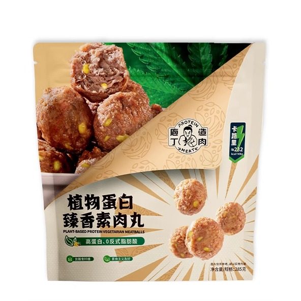 【109元任选5件】庖丁造肉植物肉人造肉玉米素丸子蛋奶素食品