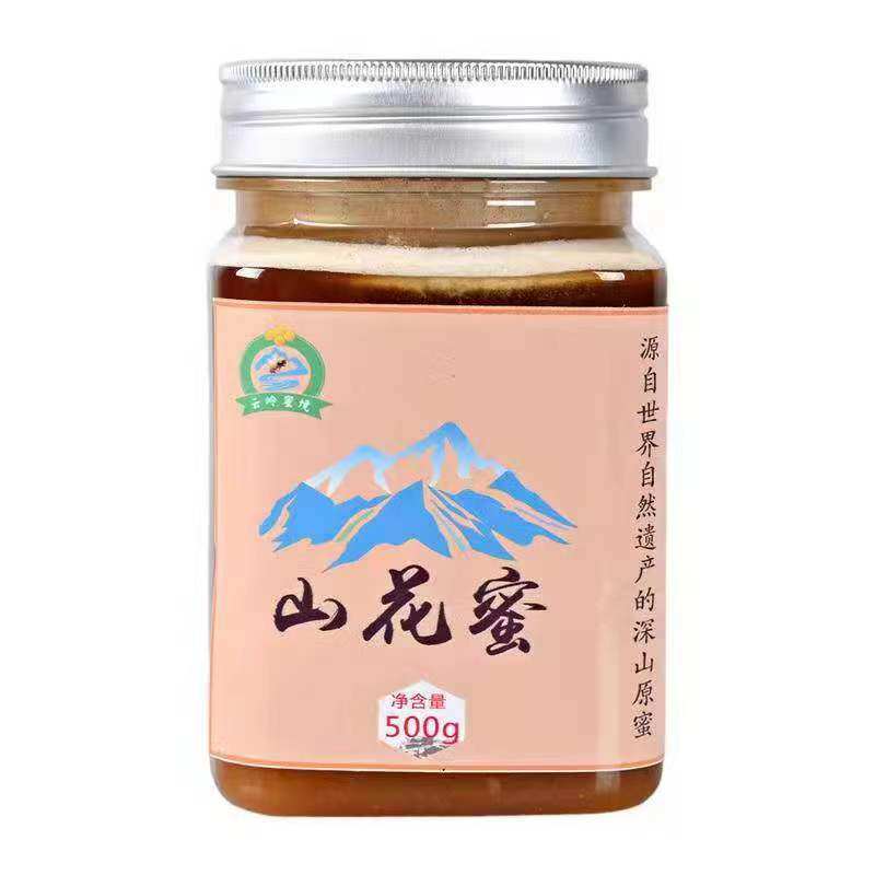 云南野生蜂蜜   云岭蜜境山花蜜 百花纯正天然