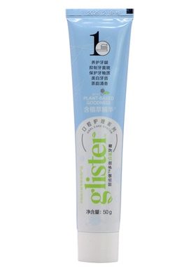 安利丽齿健多效白茶牙膏50克旅行装