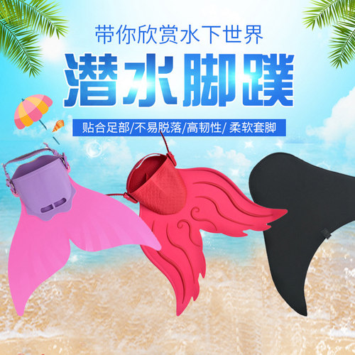 人鱼尾巴销量排行榜 人鱼尾巴品牌热度排名 小麦优选