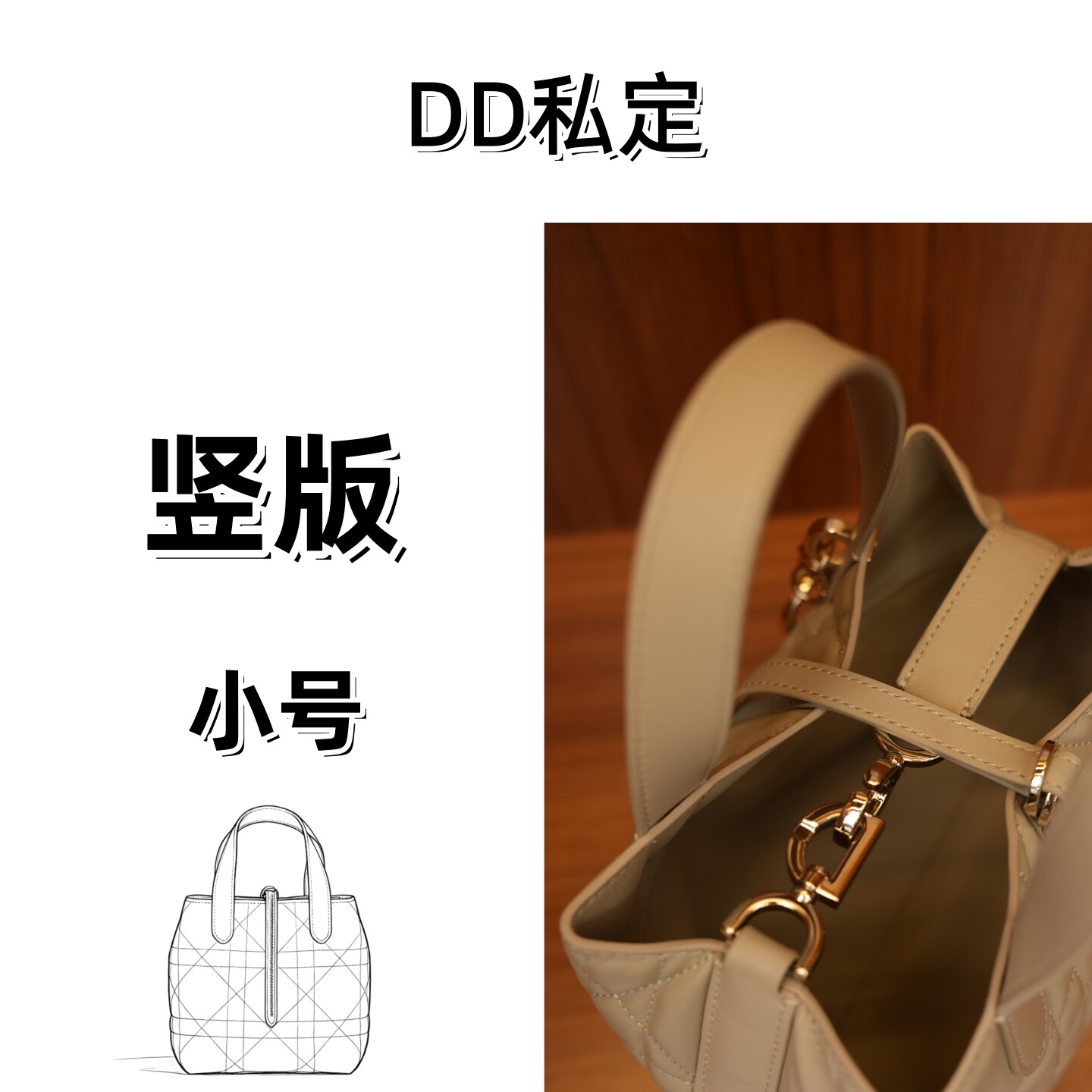 DD【小号竖版土著】顶版本进口牛皮百搭真金电镀五金水桶斜挎包