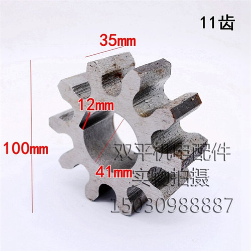 速发和凝土配件钢轮搅拌机11齿01牙水泥滚筒X圆器罐铸铁7混41孔带