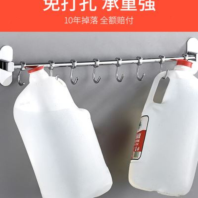 厨房不锈钢c挂钩 免打孔厨具用品挂架挂杆置物架壁挂活动套钩挂件