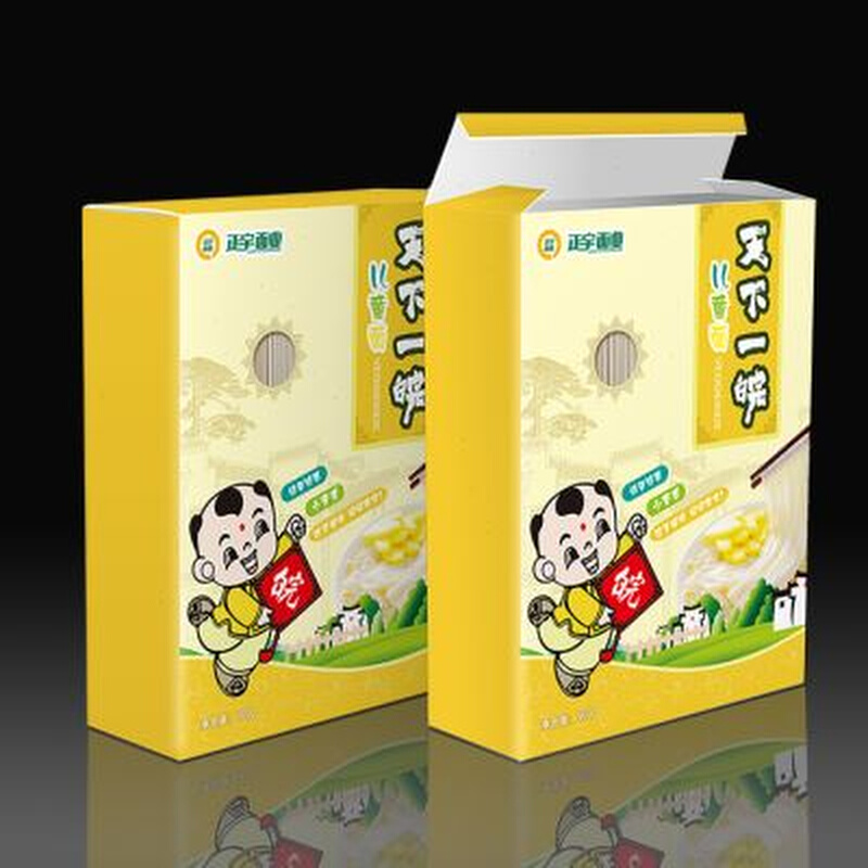 包装盒定a制产品化妆品纸盒定做印刷logo彩盒订制彩印纸盒子订做