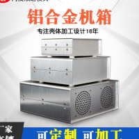 铝型材外壳定制仪器仪表机箱电子产品壳控制器工控电源设备全铝壳