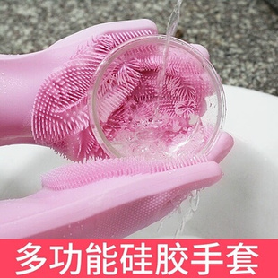 硅胶洗碗手套神器加厚耐用清洁家务厨房刷碗家用防水多功能洗碗布