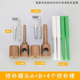 推荐 胶棒模头水管电烙铁接水管热熔器热融塑ppr热熔器管道加热