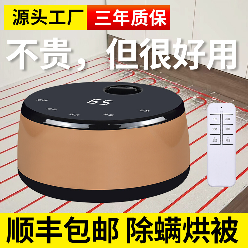 水暖炕全套家用水循环双温双切水暖电热炕板榻榻米板智能恒温主机