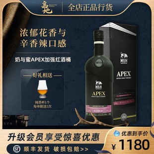 奶与蜜APEX加强红酒桶以色列进口单一麦芽威士忌洋酒M&H 高地