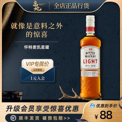 就像是意料之外的惊喜700ml