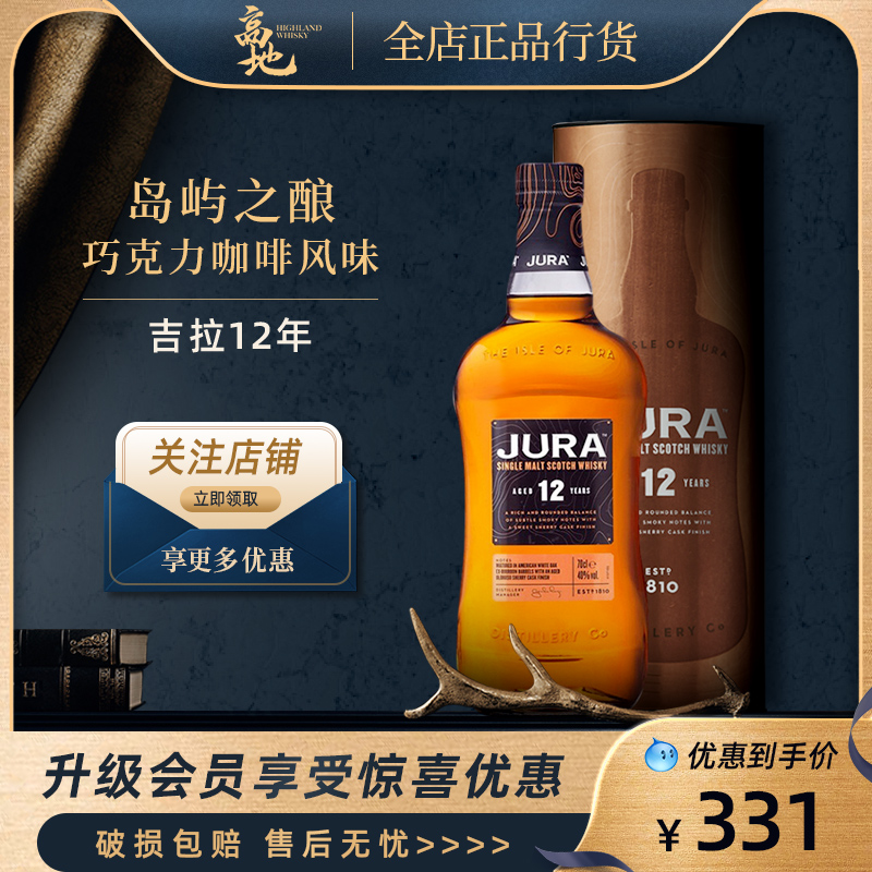 岛屿之酿，巧克力咖啡风味