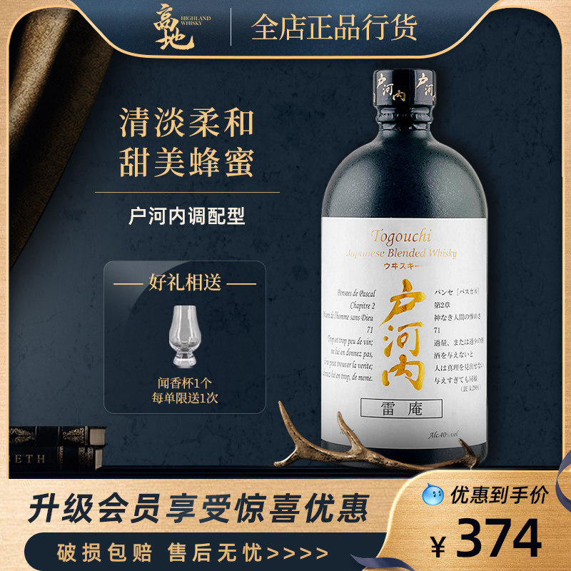 丝丝奶油糖香调配型威士忌