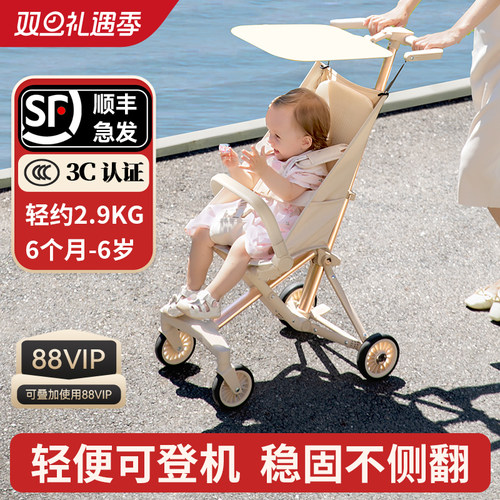 KEDT口袋车铝合金轻便折叠推车