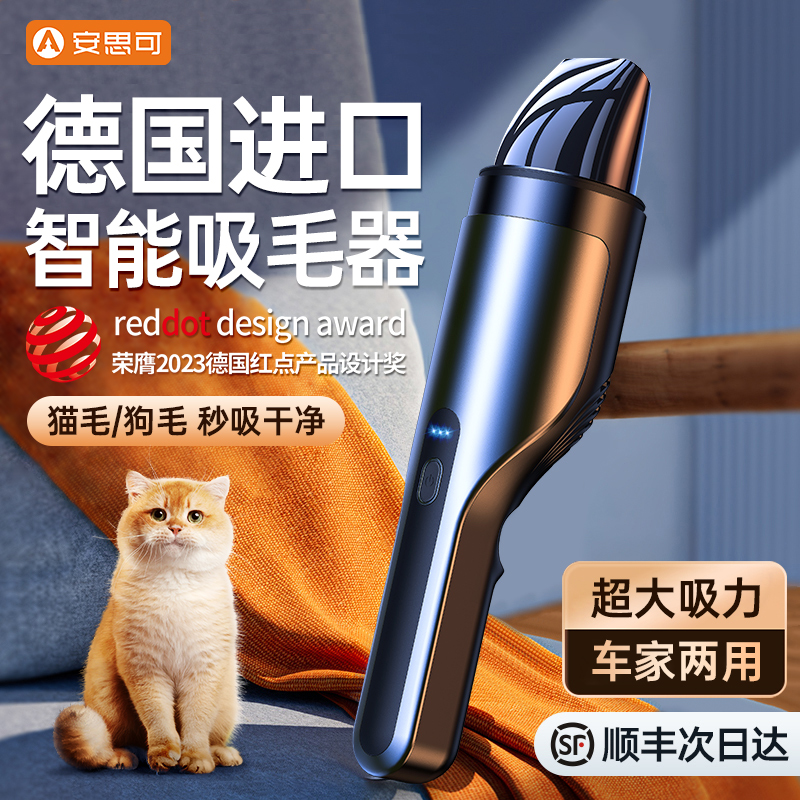 猫毛吸尘器宠物吸毛神器床上用小型手持家用养猫专用狗车载汽车用