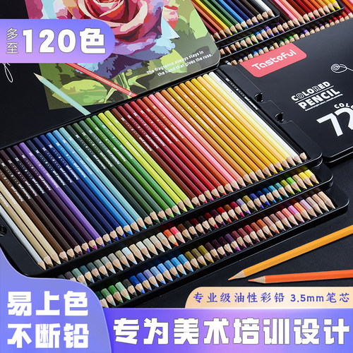 启励新款【专业手绘】美术生专用