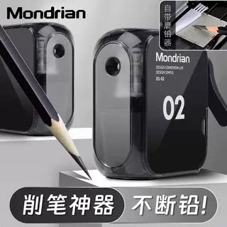 快速削笔美术生bi备神器削笔刀图片