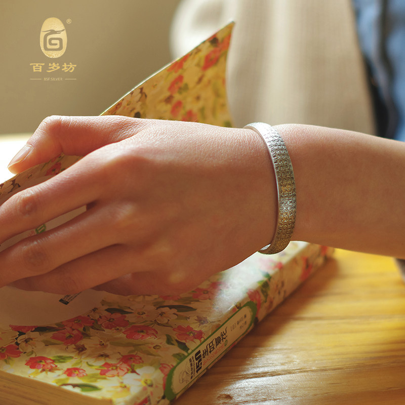 正品丽江百岁坊银器 雪花银 手工 龙凤心经银手镯 丽江民族风情精