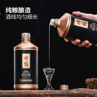 贵州醉将陈年老酒酱香型白酒53度纯粮坤沙年份窖藏原浆酒特价试饮