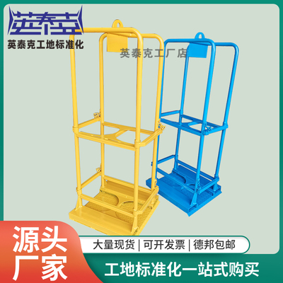 英略基建托运笼氧气乙炔瓶