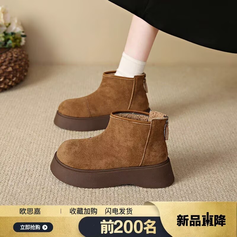 真皮马丁靴女厚底粗跟雪地靴