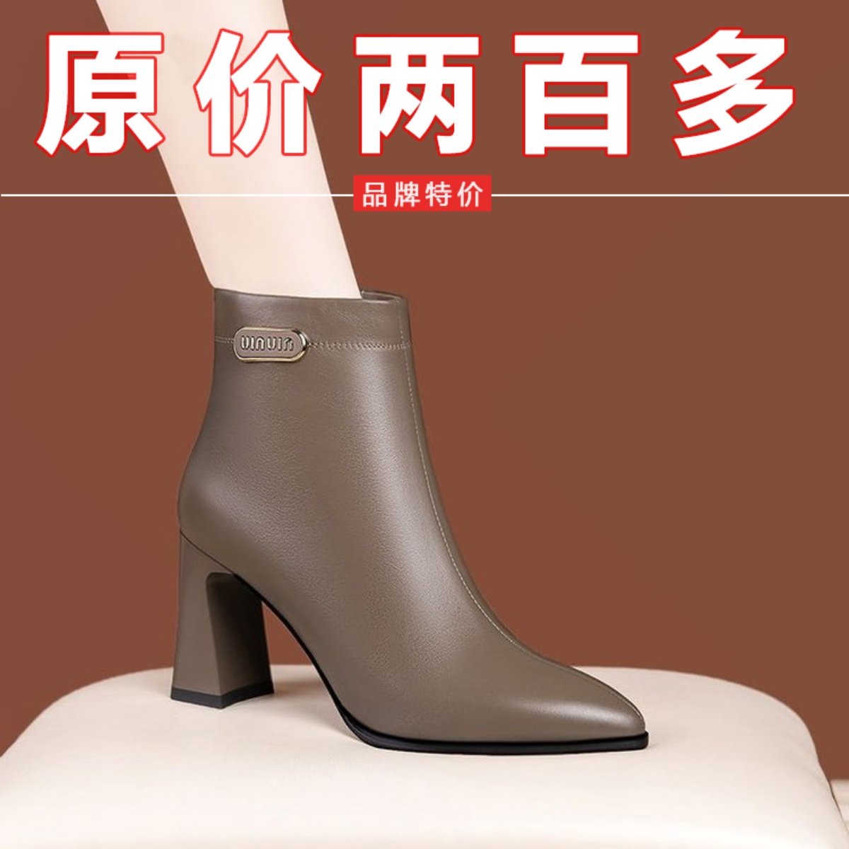 真皮马丁靴女高跟尖头加绒短靴