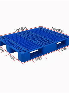 料川字托21R0塑料1盘蓝色叉车垫仓板四面进叉卡板川字重托型盘