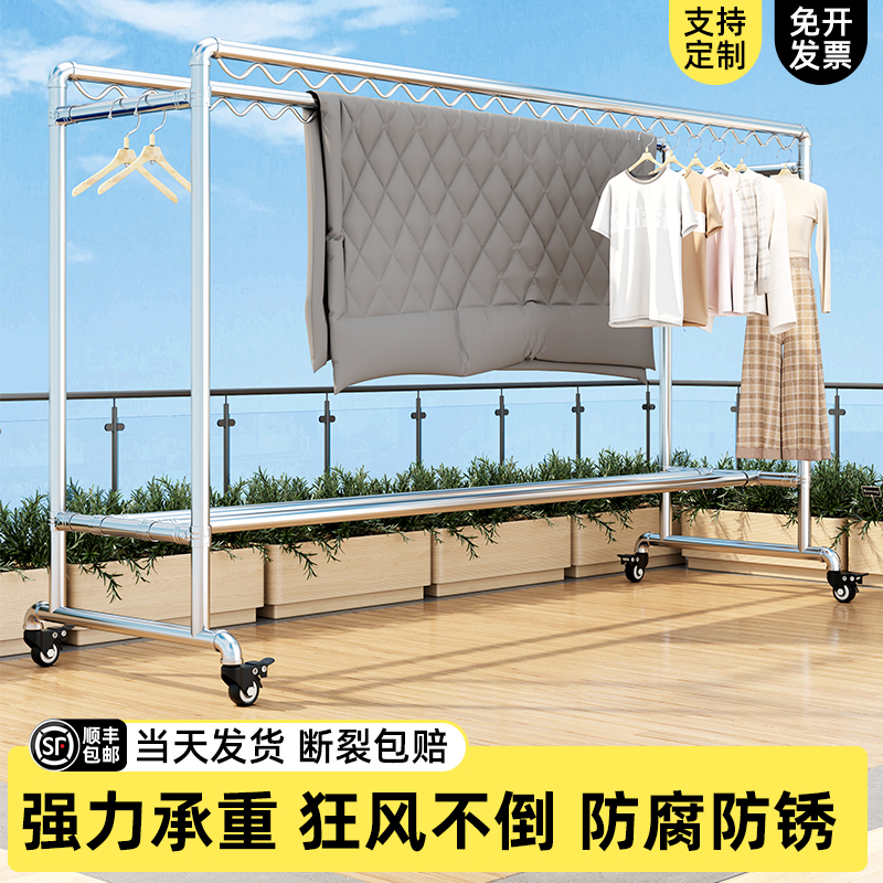 镀锌钢管晾衣架落地家用阳台挂衣室外户外防风晒被子简易晒腊肉架