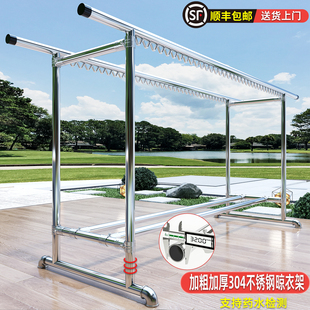 不锈钢304202晾衣架落地加粗厚户外防锈晒衣服被子家用阳台晒衣杆