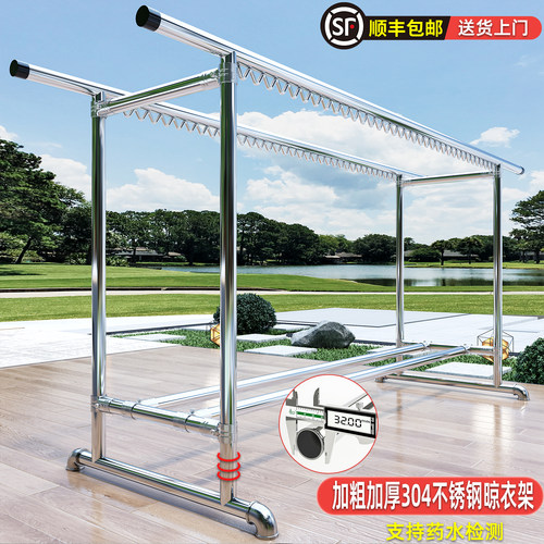 不锈钢晾衣架双杆落地户外
