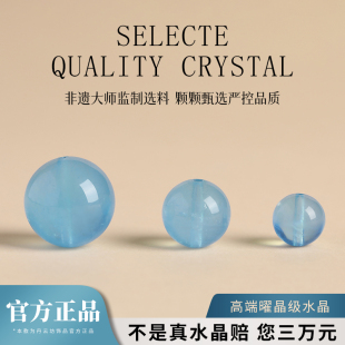 天然冰种海蓝宝散珠子圆珠配珠diy手链半成品魔鬼蓝水晶单珠手串
