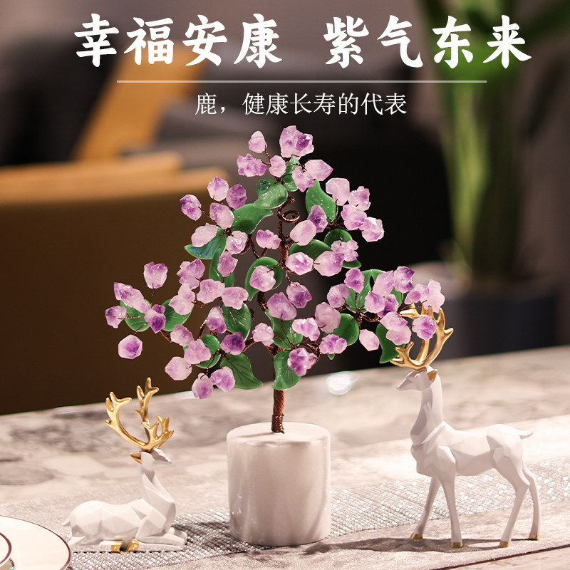 紫晶芽白鹿创意摆件乔迁礼物