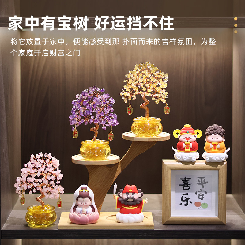 招财聚宝盆水晶树财神爷办公室工位桌面小摆件家居装饰女生日礼物