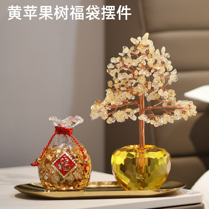 黄水晶苹果招财树摆件家居装饰品
